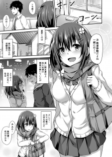 [Hiiro no Kenkyuushitsu (Hitoi)] Ochiba Nikki [Digital] - page 2