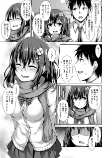 [Hiiro no Kenkyuushitsu (Hitoi)] Ochiba Nikki [Digital] - page 4
