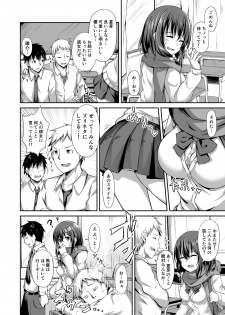[Hiiro no Kenkyuushitsu (Hitoi)] Ochiba Nikki [Digital] - page 3