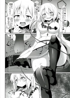 (Reitaisai 14) [Zensoku Zenkai. (Sinori)] Koishi-chan no Ecchi na Hon Matome! (Touhou Project) - page 30