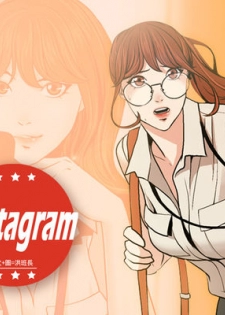 [洪班長] 淫stagram Ch.6 [Chinese]中文 - page 1