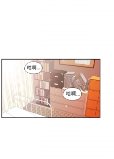 [洪班長] 淫stagram Ch.6 [Chinese]中文 - page 32