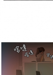[洪班長] 淫stagram Ch.6 [Chinese]中文 - page 21