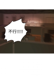 [洪班長] 淫stagram Ch.6 [Chinese]中文 - page 18