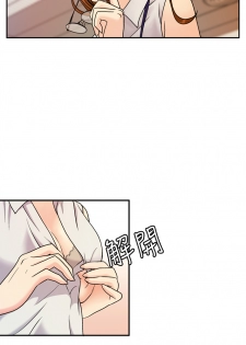 [洪班長] 淫stagram Ch.6 [Chinese]中文 - page 3