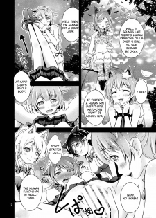 (Bokura no Love Live! 10) [H na Hon. Ya san. (Akki)] Halloween Wonderland (Love Live!) [English] - page 12