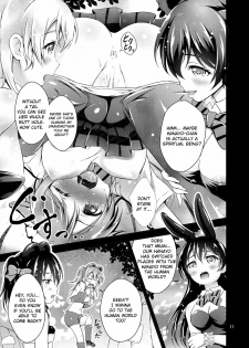 (Bokura no Love Live! 10) [H na Hon. Ya san. (Akki)] Halloween Wonderland (Love Live!) [English] - page 11