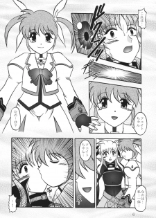 (SC36) [Studio Kyawn (Murakami Masaki)] Star Light EXTINCTION (Mahou Shoujo Lyrical Nanoha) - page 6