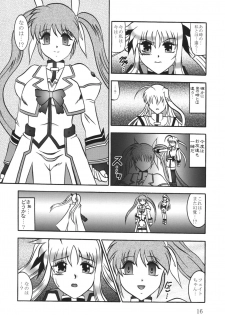 (SC36) [Studio Kyawn (Murakami Masaki)] Star Light EXTINCTION (Mahou Shoujo Lyrical Nanoha) - page 16