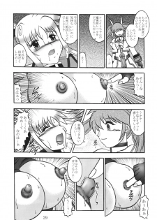 (SC36) [Studio Kyawn (Murakami Masaki)] Star Light EXTINCTION (Mahou Shoujo Lyrical Nanoha) - page 29