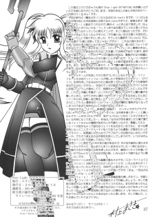 (SC36) [Studio Kyawn (Murakami Masaki)] Star Light EXTINCTION (Mahou Shoujo Lyrical Nanoha) - page 37