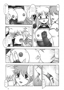 (SC36) [Studio Kyawn (Murakami Masaki)] Star Light EXTINCTION (Mahou Shoujo Lyrical Nanoha) - page 9