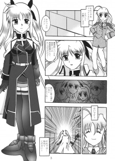 (SC36) [Studio Kyawn (Murakami Masaki)] Star Light EXTINCTION (Mahou Shoujo Lyrical Nanoha) - page 3