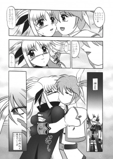 (SC36) [Studio Kyawn (Murakami Masaki)] Star Light EXTINCTION (Mahou Shoujo Lyrical Nanoha) - page 8