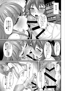 (C93) [Kuma no Ana (Shirokuma A)] Konsui Rape! Yajuu to Kashita Camera Kozou (Fate/Grand Order) - page 16