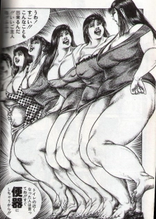 Hiroshi Tatsumi - group of merciless - page 15