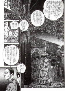 Hiroshi Tatsumi - group of merciless - page 39