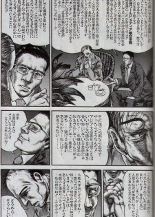 Hiroshi Tatsumi - group of merciless - page 32