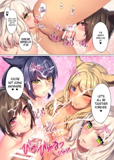 [lionoil (Arumajiki)] Miqo'te x Harem!! Ore igai no FC men ga zenin Mesu'te na ken (Final Fantasy XIV) [English] [ATF] [Digital] - page 13