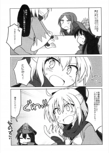 (CT31) [Lucky Chance! (Yuuhi Alpha)] Gudaguda Eirei Kengou FGO (Fate/Grand Order) - page 7