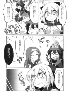 (CT31) [Lucky Chance! (Yuuhi Alpha)] Gudaguda Eirei Kengou FGO (Fate/Grand Order) - page 9