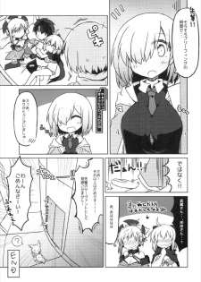 (CT31) [Lucky Chance! (Yuuhi Alpha)] Gudaguda Eirei Kengou FGO (Fate/Grand Order) - page 17