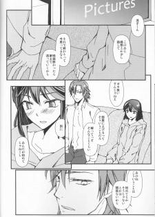 (C92) [Daylight (Ren Mizuha)] and Bitter (Kill la Kill) - page 19