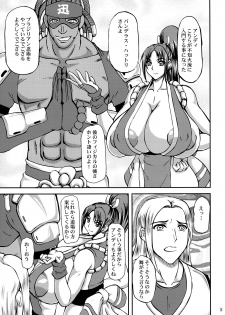 (C93) [Anglachel (Yamamura Natsuru)] Hatsujou Hime (The King of Fighters) - page 5