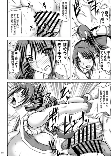 (C93) [Anglachel (Yamamura Natsuru)] Hatsujou Hime (The King of Fighters) - page 18