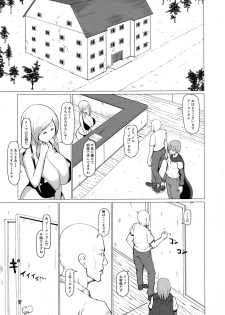 (Futaket 13.5) [InuTeikoku (Mura)] Makon 2 - page 7