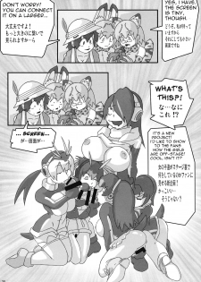 (C93) [KEBERO Corporation (Various)] Shin Hanzyuuryoku 36 (Girls und Panzer, Kemono Friends) - page 30