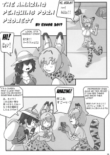 (C93) [KEBERO Corporation (Various)] Shin Hanzyuuryoku 36 (Girls und Panzer, Kemono Friends) - page 29