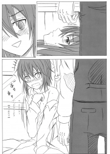 (C93) [STUDIO Hana to Ribon (PURIPURI Kikou Shidan)] Mahoutsukai no Kisei Jijitsukon (Mahoutsukai no Yome) - page 20
