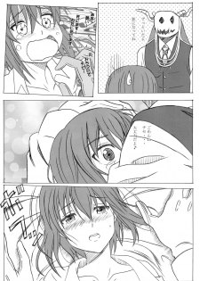 (C93) [STUDIO Hana to Ribon (PURIPURI Kikou Shidan)] Mahoutsukai no Kisei Jijitsukon (Mahoutsukai no Yome) - page 21