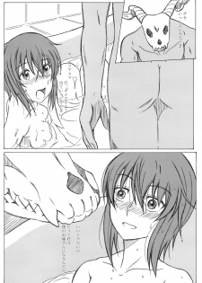 (C93) [STUDIO Hana to Ribon (PURIPURI Kikou Shidan)] Mahoutsukai no Kisei Jijitsukon (Mahoutsukai no Yome) - page 8