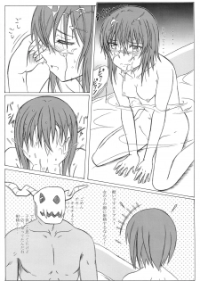 (C93) [STUDIO Hana to Ribon (PURIPURI Kikou Shidan)] Mahoutsukai no Kisei Jijitsukon (Mahoutsukai no Yome) - page 16