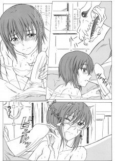 (C93) [STUDIO Hana to Ribon (PURIPURI Kikou Shidan)] Mahoutsukai no Kisei Jijitsukon (Mahoutsukai no Yome) - page 15