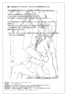 (C93) [STUDIO Hana to Ribon (PURIPURI Kikou Shidan)] Mahoutsukai no Kisei Jijitsukon (Mahoutsukai no Yome) - page 26