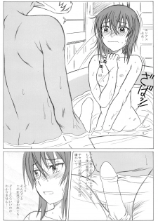 (C93) [STUDIO Hana to Ribon (PURIPURI Kikou Shidan)] Mahoutsukai no Kisei Jijitsukon (Mahoutsukai no Yome) - page 12