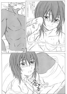 (C93) [STUDIO Hana to Ribon (PURIPURI Kikou Shidan)] Mahoutsukai no Kisei Jijitsukon (Mahoutsukai no Yome) - page 14