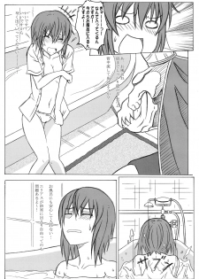 (C93) [STUDIO Hana to Ribon (PURIPURI Kikou Shidan)] Mahoutsukai no Kisei Jijitsukon (Mahoutsukai no Yome) - page 6