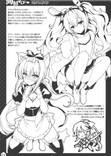 (C93) [HarthNir (Misakura Nankotsu)] Kaisen Maron (Azur Lane) - page 27