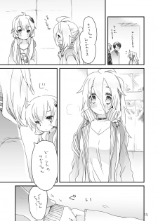 [we53] うさぎのうたげのこと (VOCALOID) - page 7