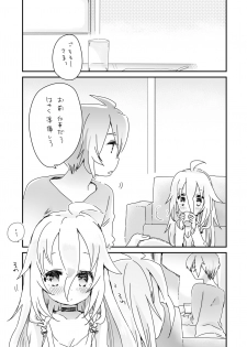 [we53] うさぎのうたげのこと (VOCALOID) - page 3