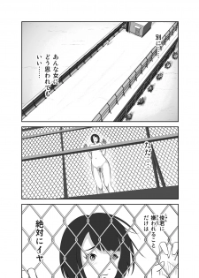 [Iktk] Datte Watashi ... Roshutsukyouda mon Ch. 1 - page 40