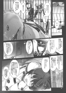 (C93) [MISS BLACK OFFLINE (MISS BLACK)] Seishi Kangoku Futanari Kyousei Jii Choukyou - page 18