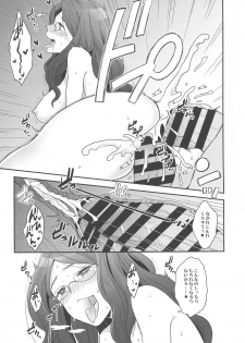 (C93) [Sayonara Hornet (Yoshiragi)] Once and again!! (Fate/Grand Order) - page 20