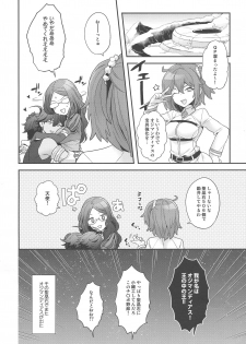 (C93) [Sayonara Hornet (Yoshiragi)] Once and again!! (Fate/Grand Order) - page 23