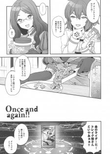 (C93) [Sayonara Hornet (Yoshiragi)] Once and again!! (Fate/Grand Order) - page 4