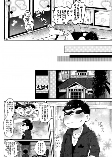 (Kahou wa Nete Matsu Shunmin 2017) [Momoiro-netsuduki (Kisaki Nana)] Honne to Tatemae (Osomatsu-san) - page 23